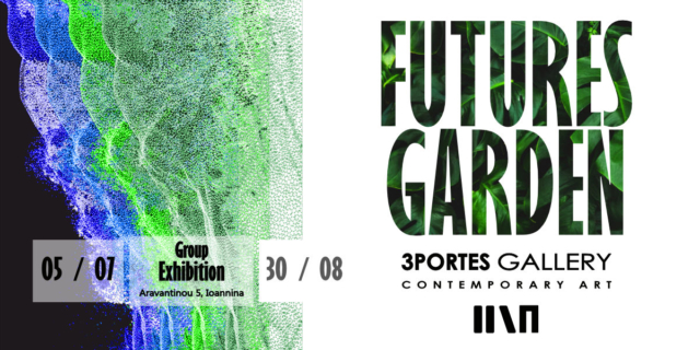 Έκθεση «FUTURES GARDEN» στα Γιάννενα
