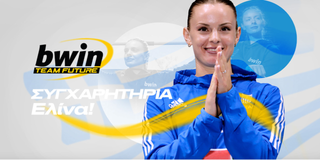 bwin: Η Ελίνα Τζένγκο στους Ολυμπιακούς Αγώνες στο Παρίσι!