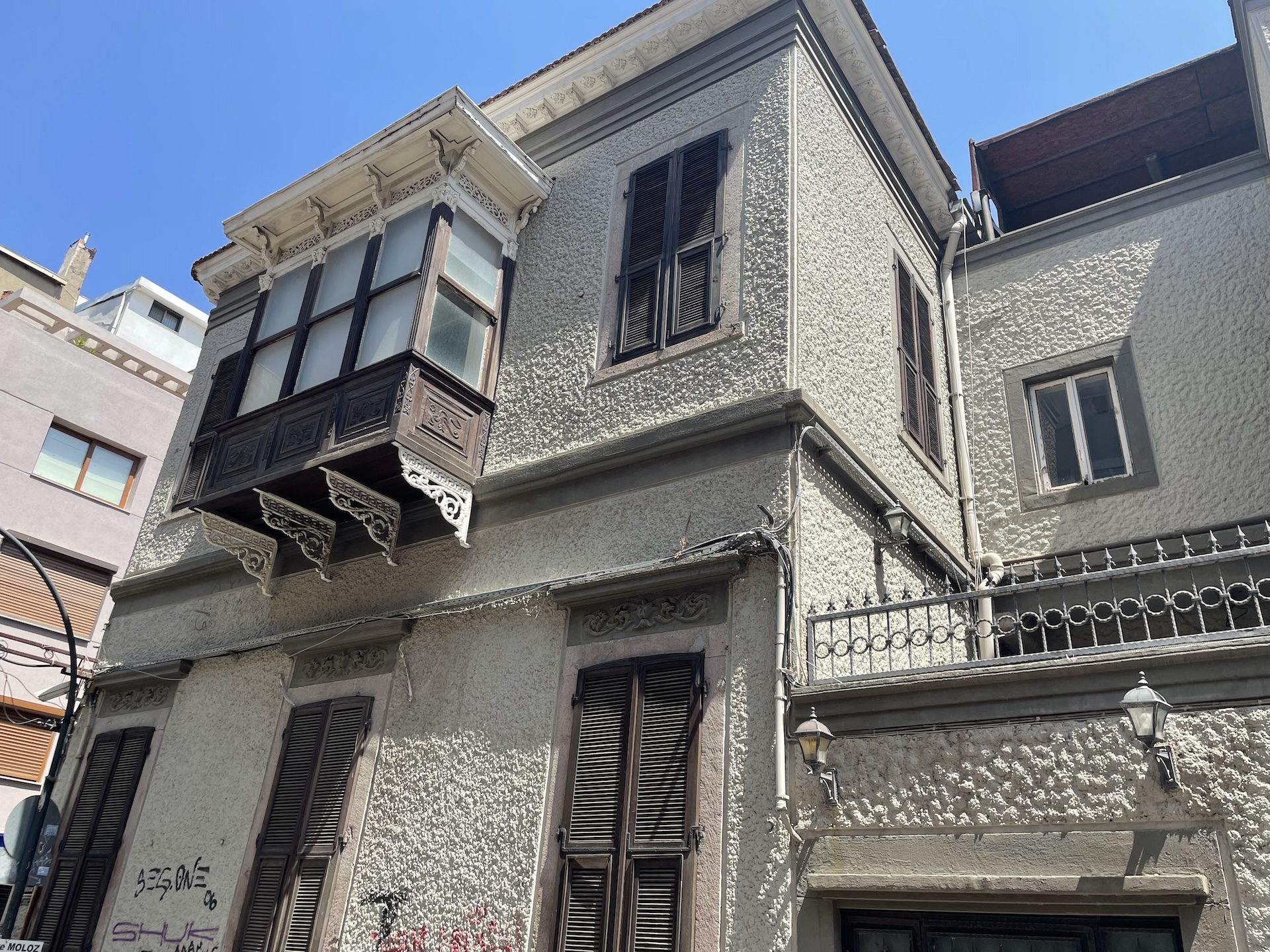 Ένα ελληνικό σπίτι στη Σμύρνη