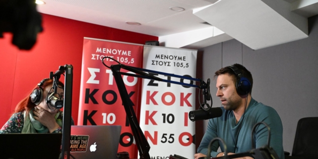 Εργαζόμενοι στο Κόκκινο 105,5: Διαμαρτυρόμαστε για τον εκβιασμό της μη καταβολής των δεδουλευμένων μας