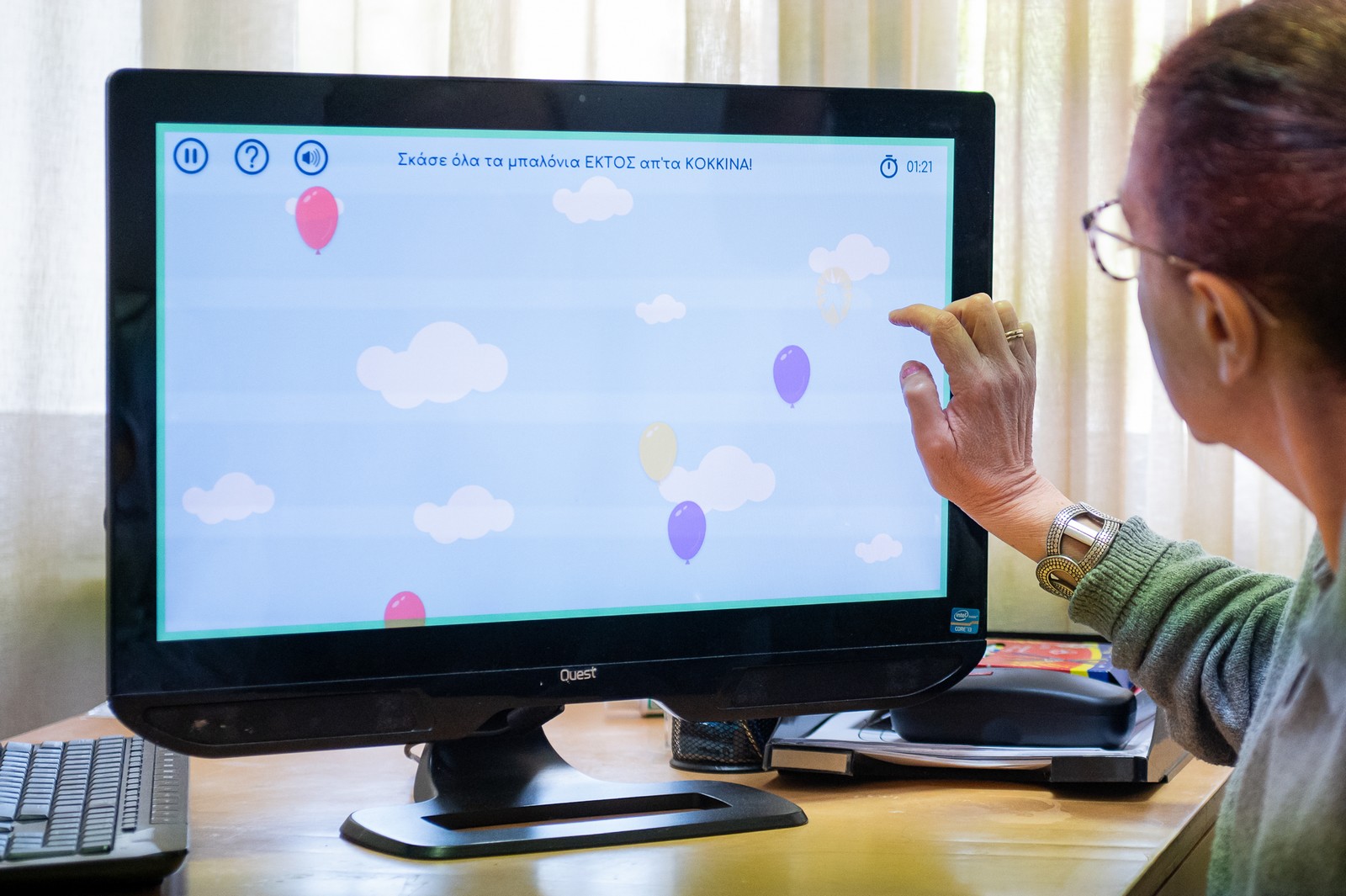 "Καρέλλειο"