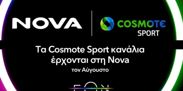 Η Nova εξασφαλίζει  μοναδική εμπειρία θέασης αθλητικών φιλοξενώντας τα κανάλια Cosmote Sport από τη νέα σεζόν