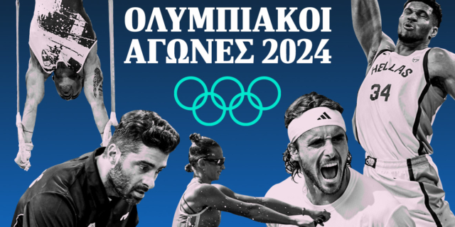 Ολυμπιακοί αγώνες 2024 - Πίνακας μεταλλίων