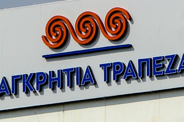 Παγκρήτια Τράπεζα: Στα 2,55 εκατ. ευρώ τα κέρδη μετά φόρων το α’ τρίμηνο