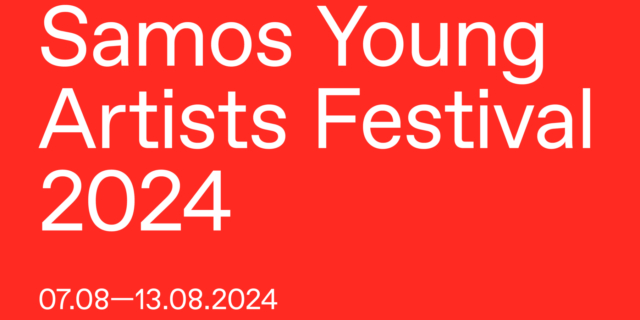 Samos Young Artists Festival:  Από 7 έως 13 Αυγούστου 2024, στο Αρχαίο θέατρο Πυθαγορείου