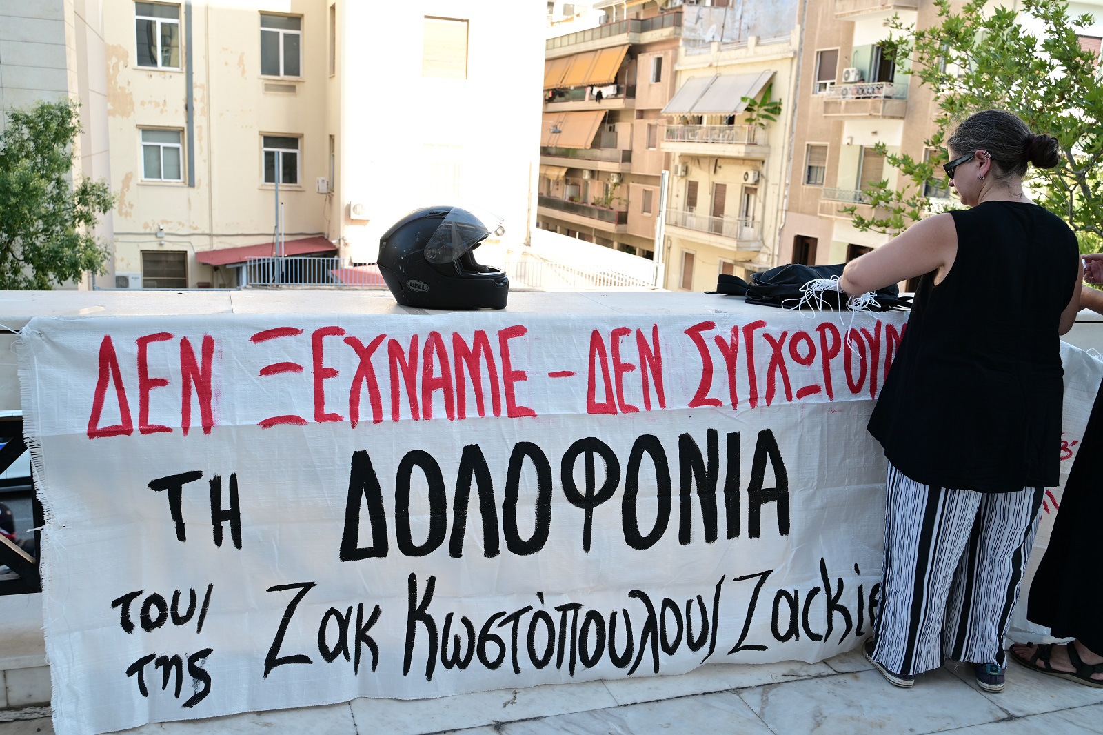 Δίκη στο Εφετείο για τον θάνατο του Ζακ Κωστίοπο