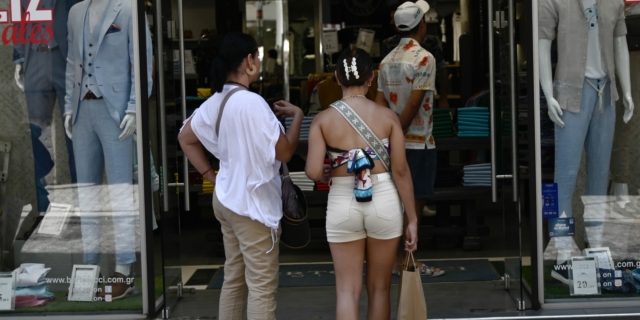 Θερινές εκπτώσεις
