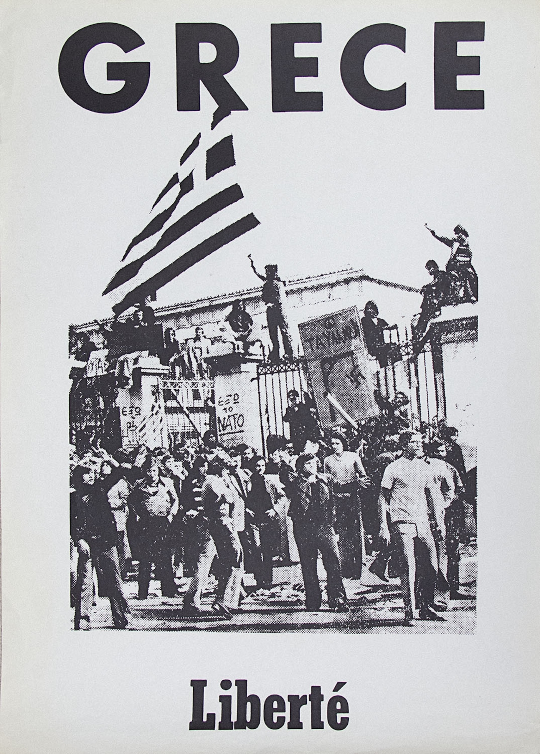 ΑΣΚΙ Αντιδικτατορική αφίσα ... ότα του Πολυτεχνείου, 1973