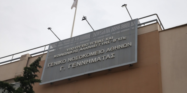 Εργατικό ατύχημα: Γυναίκα έχασε το δέρμα του κεφαλιού της – Μία σύλληψη