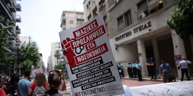 Συγκέντρωση διαμαρτυρίας γιατρών