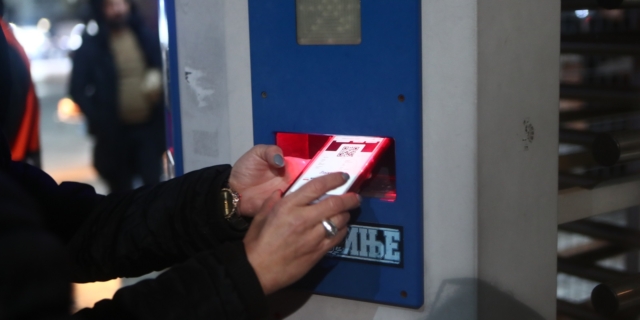 Είσοδος στα γήπεδα μεηλεκτρονικό εισιτήριο