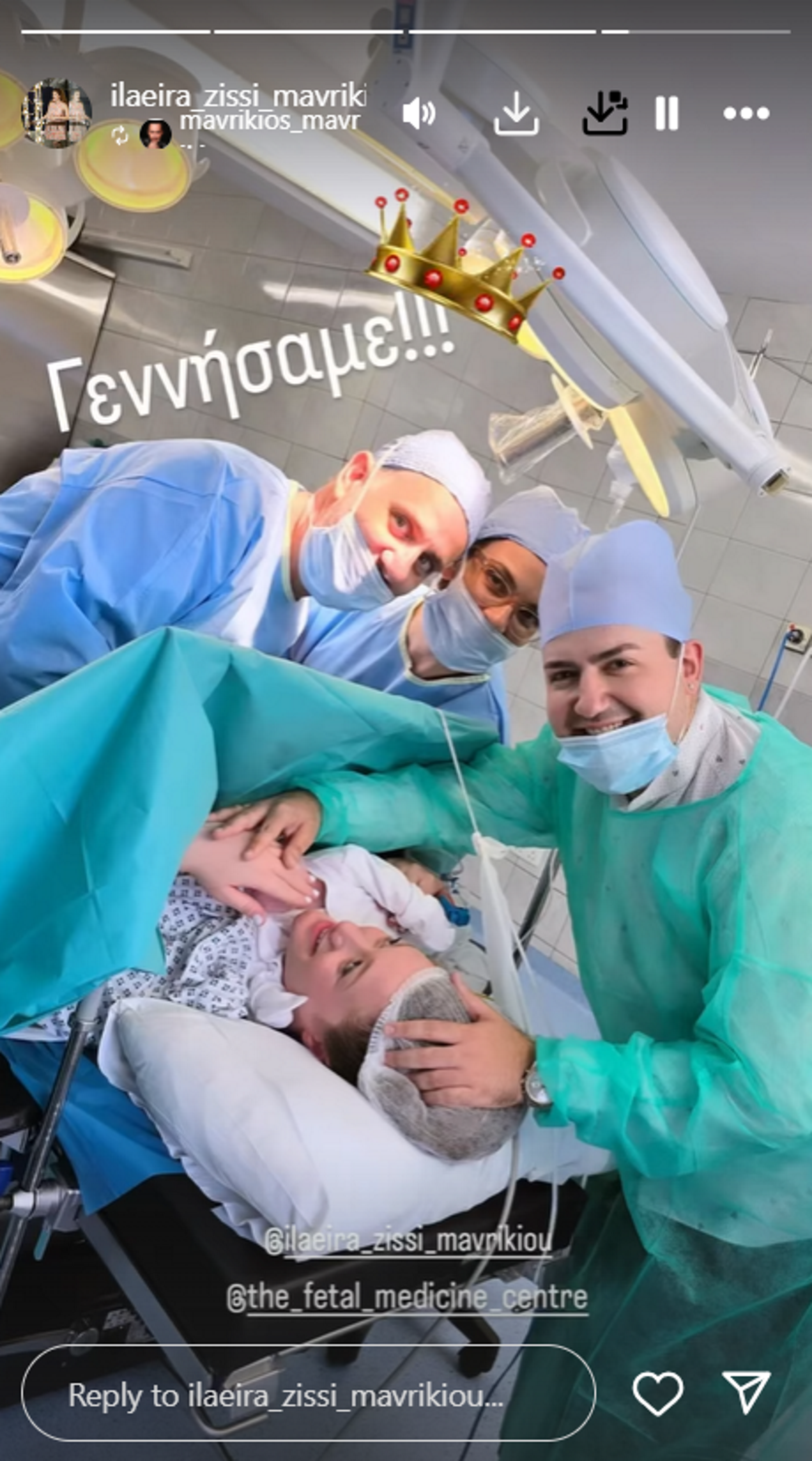 Ιλάειρα Ζήση Μαυρίκιος Μαυρικίου