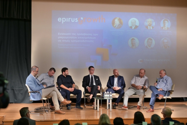 Τράπεζα Ηπείρου: Καμπανάκι για το έλλειμα χρηματοδότησης προς τις ΜμΕ της περιφέρειας