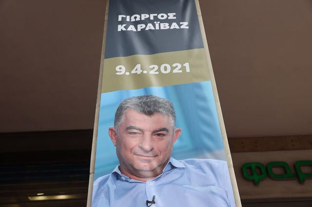 Πέντε χρόνια από τη δολοφονία Καραϊβάζ – Η ανακοίνωση της ΕΣΗΕΑ