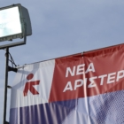 Νέα Αριστερά: Η κυβέρνηση μετατρέπει τα πρόστιμα του Κ.Ο.Κ. σε εισπρακτικό μηχανισμό