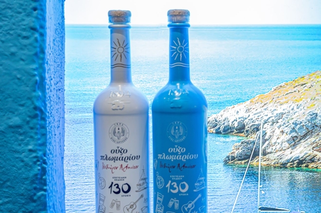 130 Χρόνια Ιστορίας σε μια συλλεκτική φιάλη