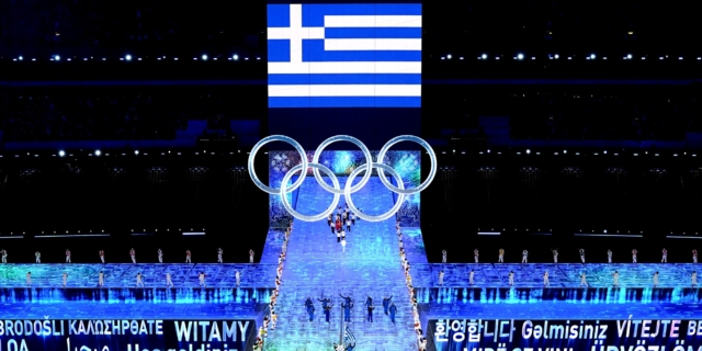 Ολυμπιακοί Αγώνες (Αρχείο)