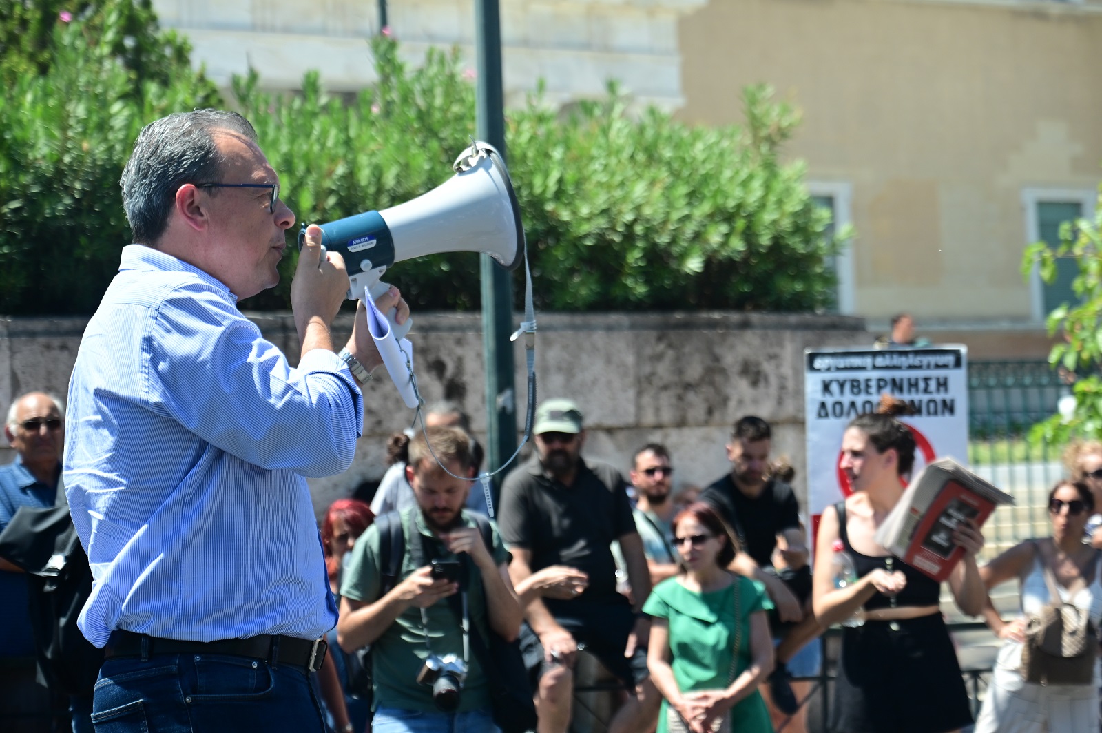 Συγκέντρωση φορέων, ομοσπονδιών, ενώσεων και σωματείων ενάντια στο νομοσχέδιο που συζητείται στην Βουλή για την μεταρρύθμιση στην ψυχική υγεία, στο Σύνταγμα