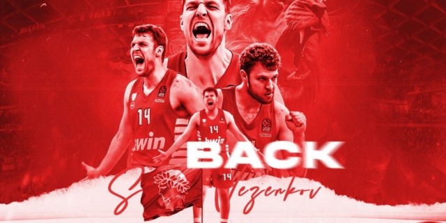 Ολυμπιακός: Ο Σάσα Βεζένκοβ υπέγραψε και επέστρεψε στο λιμάνι