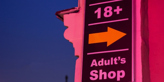 Sex shop (Φωτογραφία αρχείου)