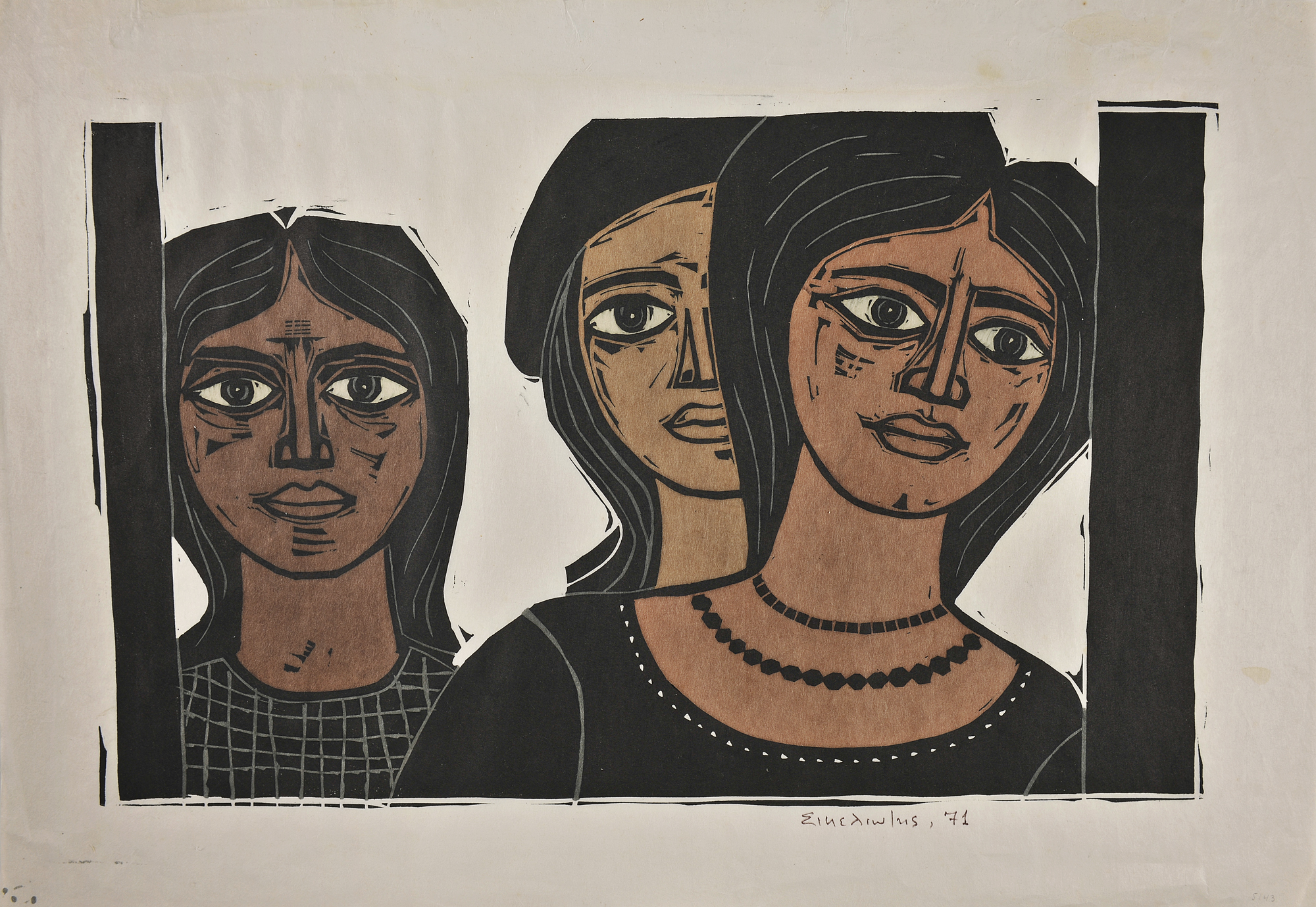 Γιώργος Σικελιώτης