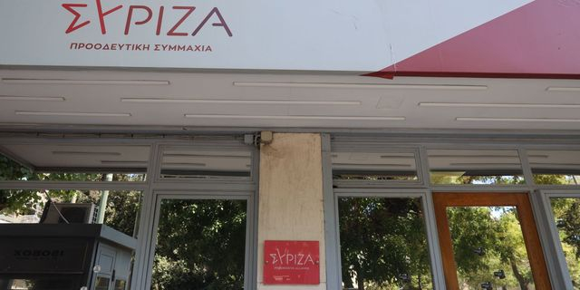 ΣΥΡΙΖΑ για την εκδήλωση της “Ομάδας Αλήθειας”: Ελπίζουμε να είδε τη γιορτή η Εισαγγελία