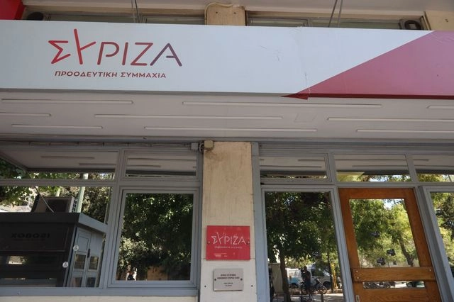 ΣΥΡΙΖΑ για την εκδήλωση της “Ομάδας Αλήθειας”: Ελπίζουμε να είδε τη γιορτή η Εισαγγελία