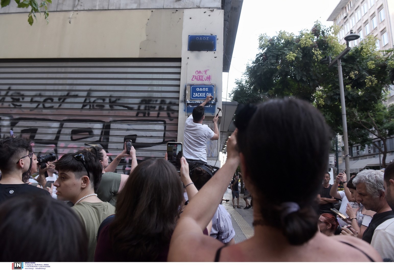 Κινητοποίηση για τον Ζακ μετά τη νίκη στο Εφετείο