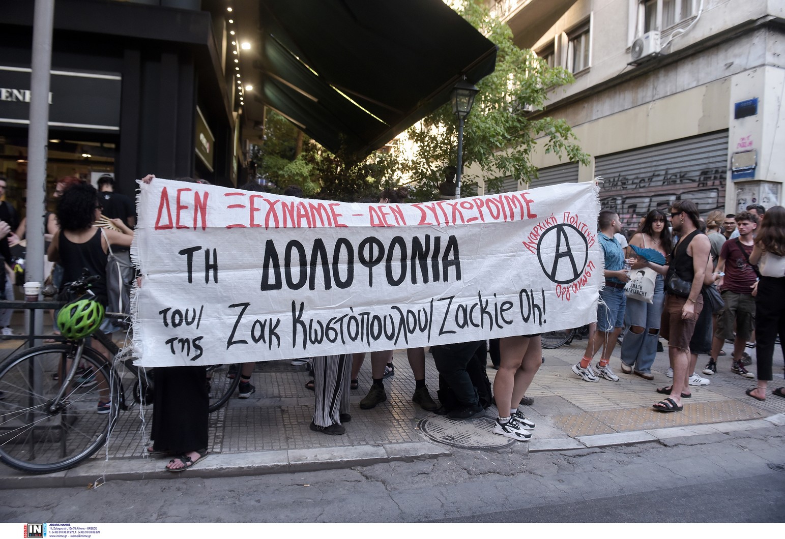 Κινητοποίηση για τον Ζακ μετά τη νίκη στο Εφετείο