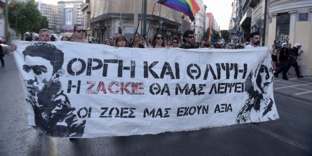 Κινητοποίηση για τον Ζακ μετά τη νίκη στο Εφετείο