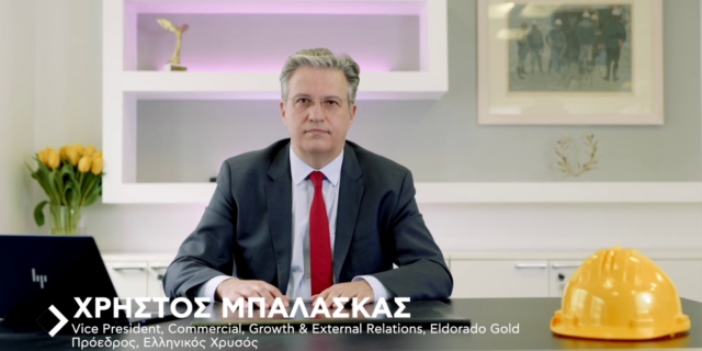 Μία τηλεοπτική ματιά στο κόσμο των ορυκτών και μετάλλων
