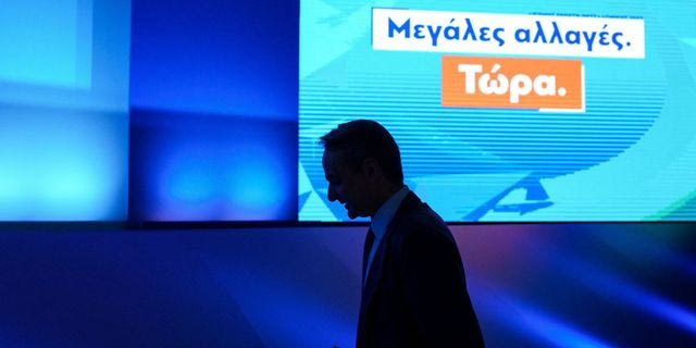 Κυριάκος Μητσοτάκης
