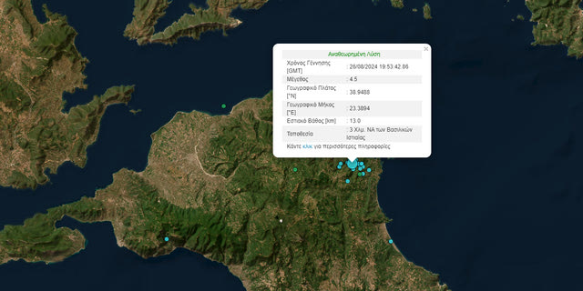 Ρωσία: Στη δημοσιότητα βίντεο με τις συλλήψεις των Αμερικανών που απελευθέρωσε στο πλαίσιο ανταλλαγής κρατουμένων