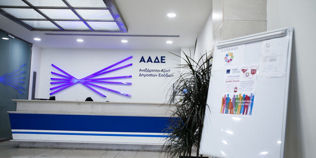 ΑΑΔΕ: 1.450 ψηφιακές διακοπές εργασιών σε δύο μέρες – Μειώνονται τα εκκρεμή αιτήματα