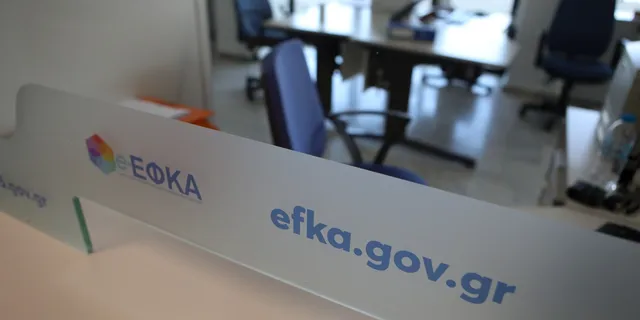 Ο “χάρτης” των πληρωμών από e-ΕΦΚΑ, ΔΥΠΑ για την περίοδο 12 Μαϊου έως 16 Μαϊου