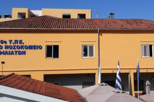 Συνοδός ασθενή χτύπησε εργαζόμενο του Γενικού Νοσοκομείου Φιλιατών