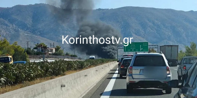 Φωτιά μετά από ανατροπή βυτιοφόρου στην Αθηνών-Κορίνθου – Έκλεισε η Εθνική Οδός