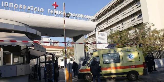 Ιπποκράτειο νοσοκομείο Θεσσαλονίκης