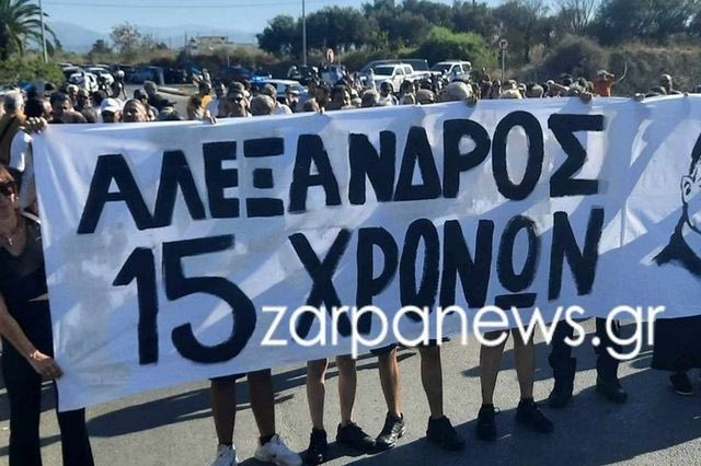 Xανια: Πολίτες έκλεισαν συμβολικά τον ΒΟΑΚ εκεί που έγινε το τριπλό θανατηφόρο τροχαίο