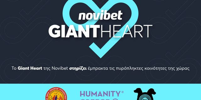 Το Giant Heart της Novibet στηρίζει έμπρακτα τις πυρόπληκτες κοινότητες της χώρας