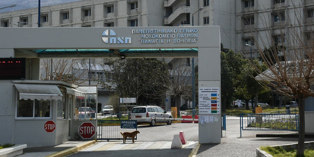 Νοσοκομείο Ρίου