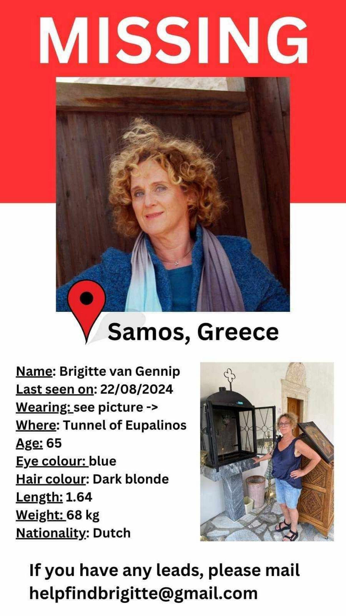 Η Ολλανδή τουρίστρια που αγνοείται στη Σάμο