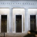 Τράπεζα της Ελλάδος