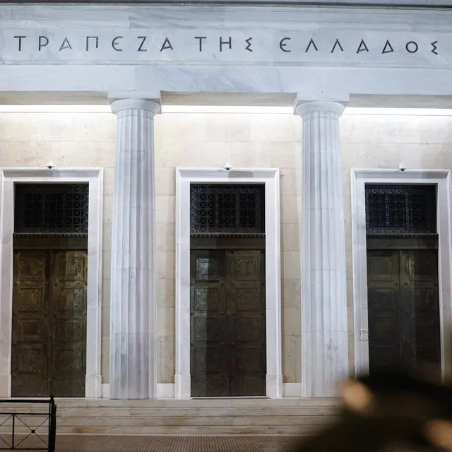 Τράπεζα της Ελλάδος