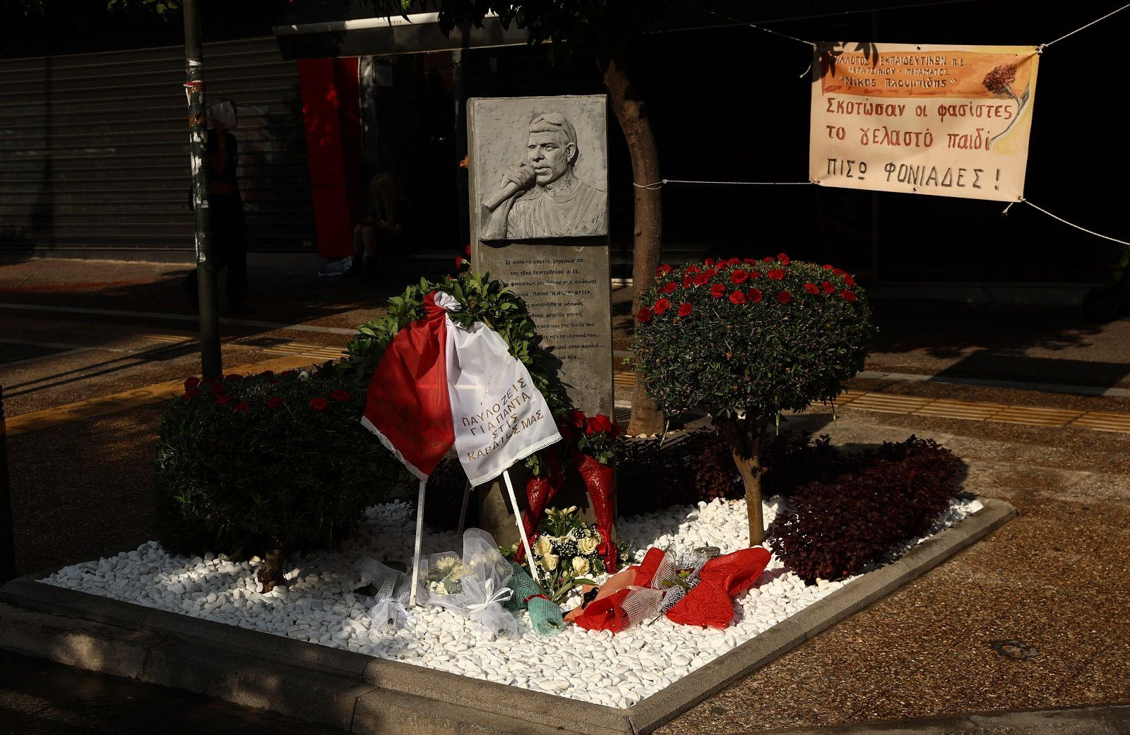 Αντιφασιστική συγκέντρωση για τα 11 χρόνια από τη δολοφονία του Παύλου Φύσσα