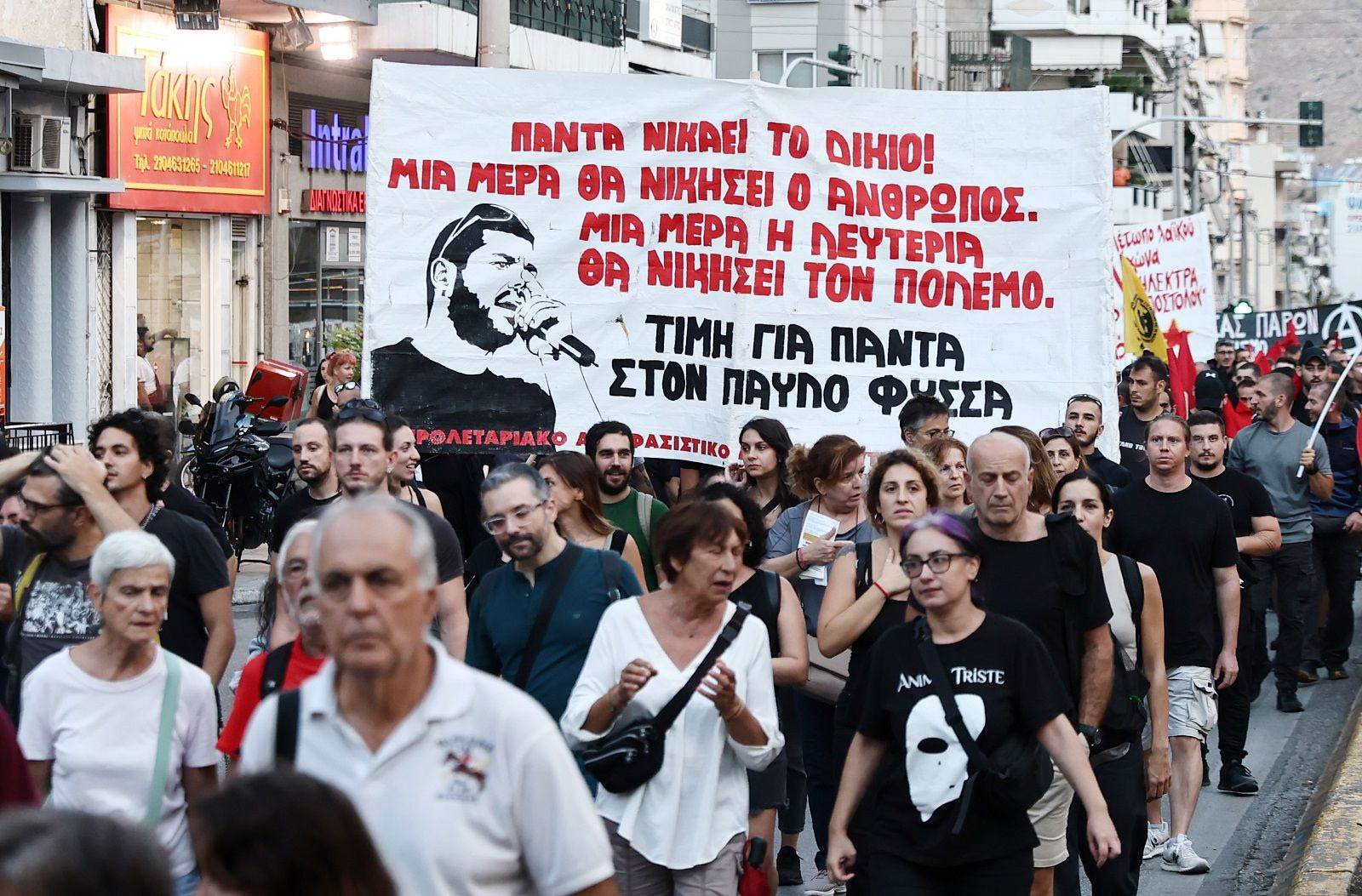 Αντιφασιστική συγκέντρωση για τα 11 χρόνια από τη δολοφονία του Παύλου Φύσσα