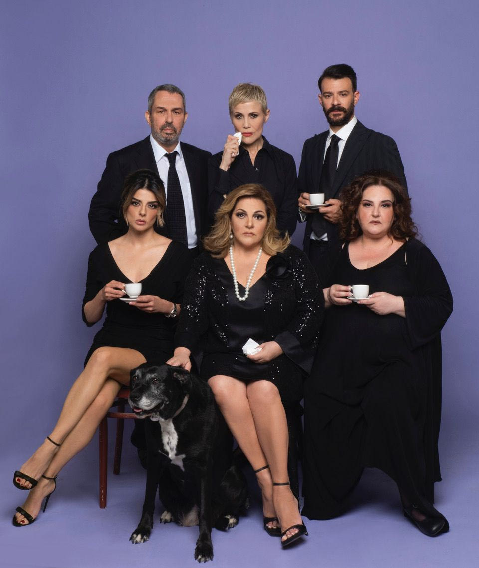 Μπαμπάδες με Ρούμι