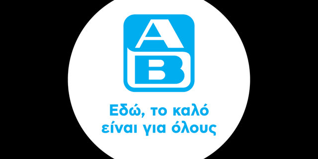 ΑΒ Βασιλόπουλος: Απολογισμός για το 2023 – Στρατηγική ανάπτυξης για την επόμενη μέρα