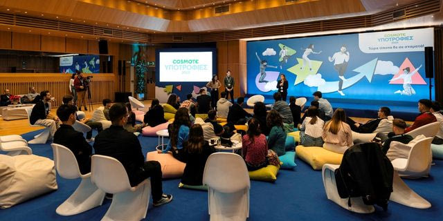 Πρόγραμμα Υποτροφιών COSMOTE 2024-2025: Ξεκινούν οι δηλώσεις συμμετοχής για τους πρωτοετείς φοιτητές