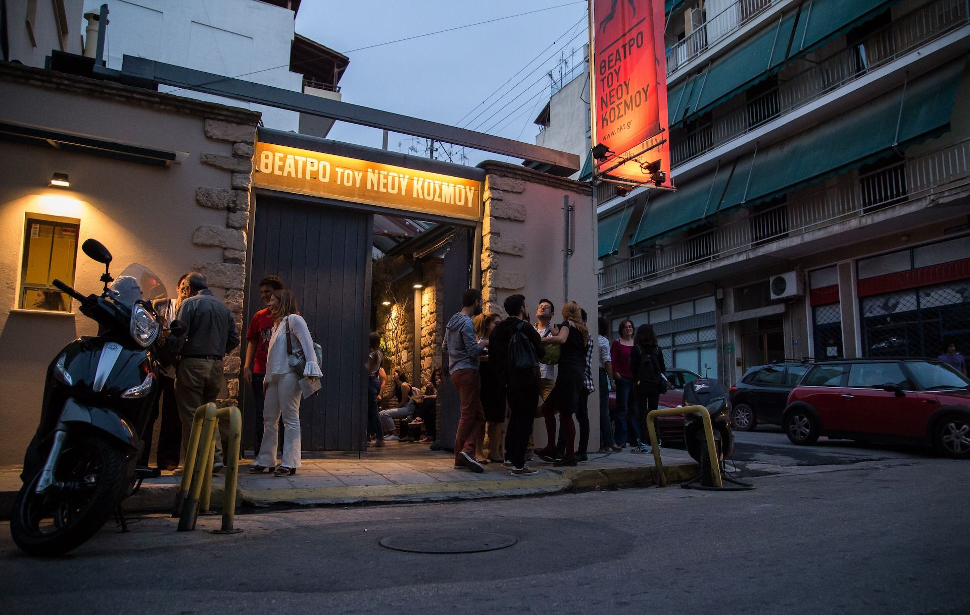 Θέατρο του Νέου Κόσμου